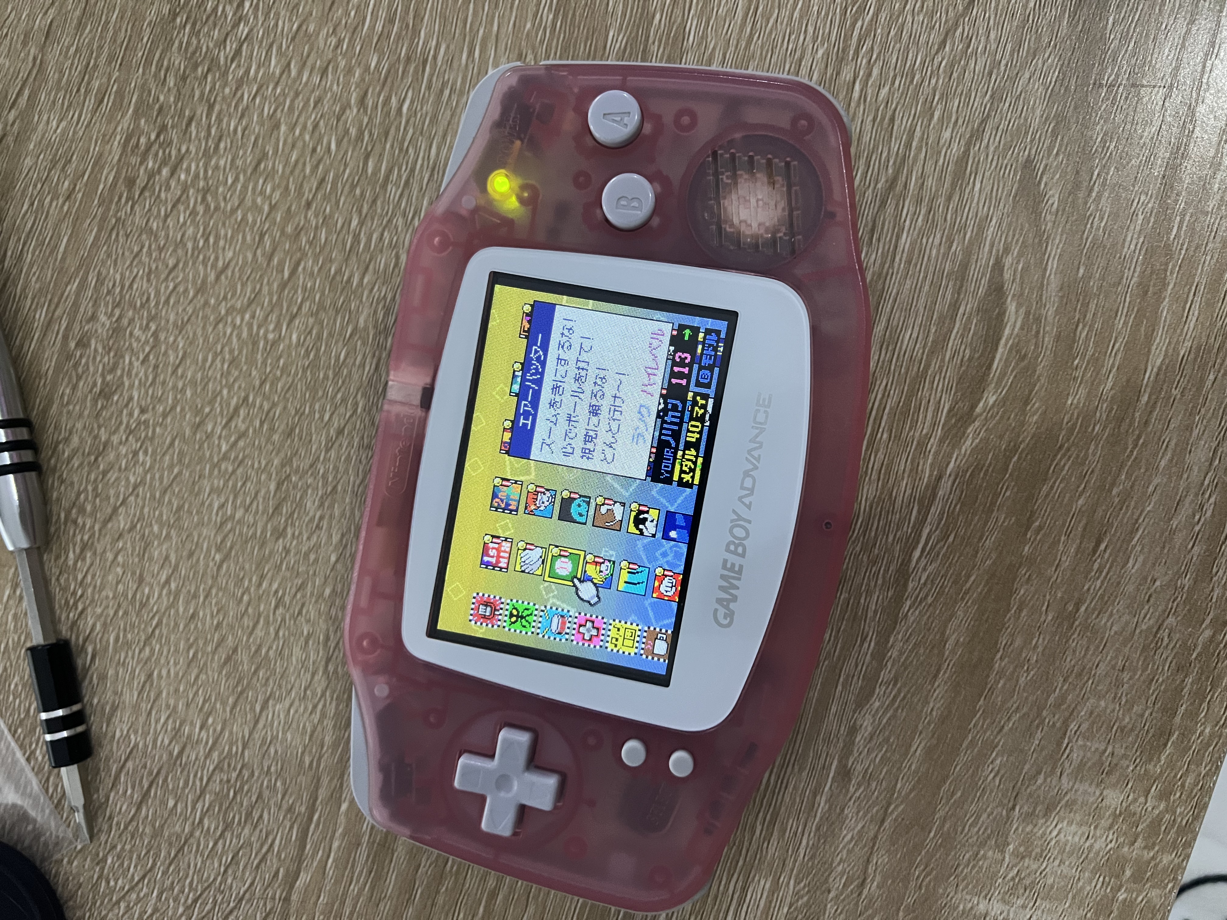 GBA